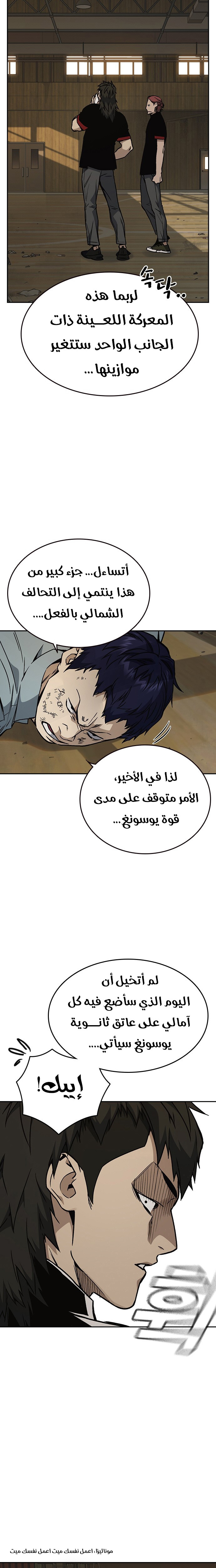 Read Study group AR Manga Online
