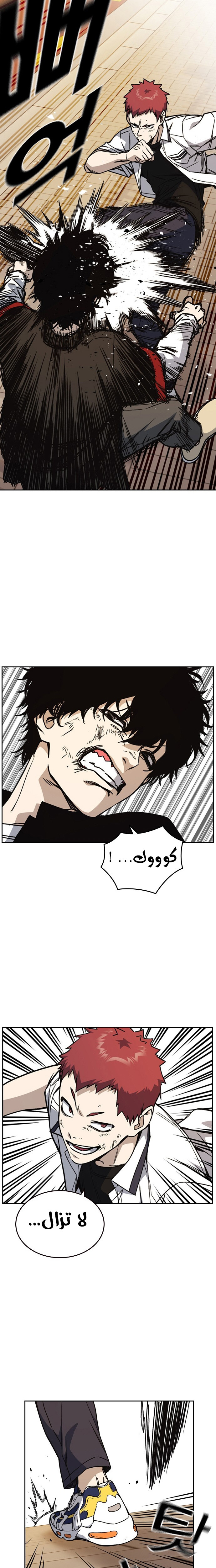Read Study group AR Manga Online