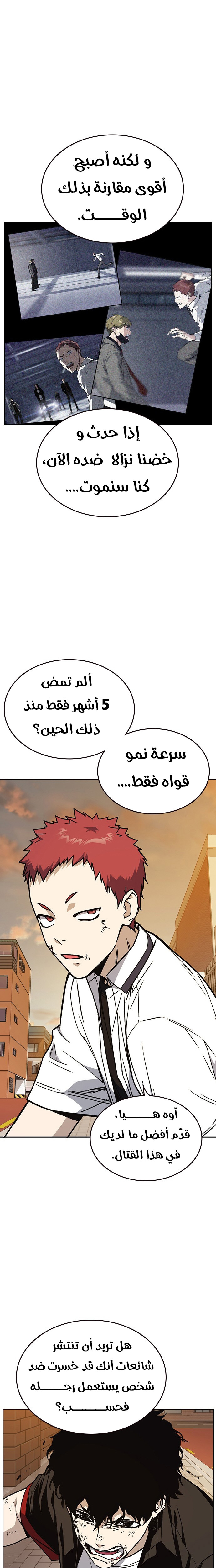 Read Study group AR Manga Online