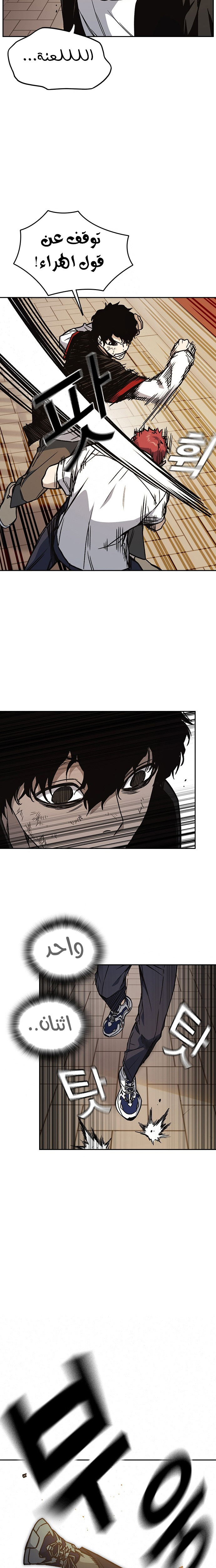 Read Study group AR Manga Online