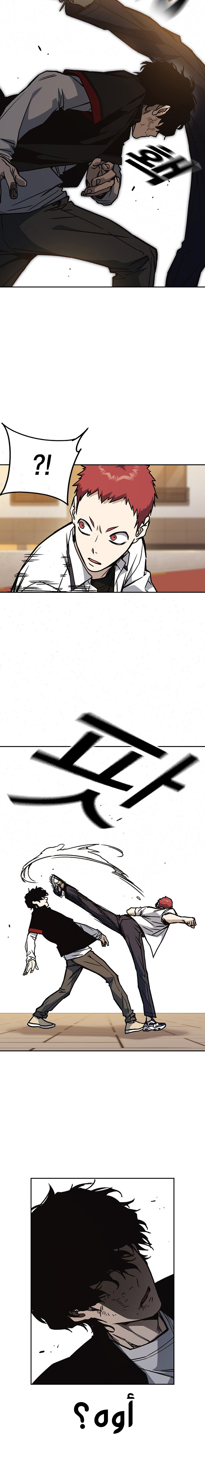 Read Study group AR Manga Online