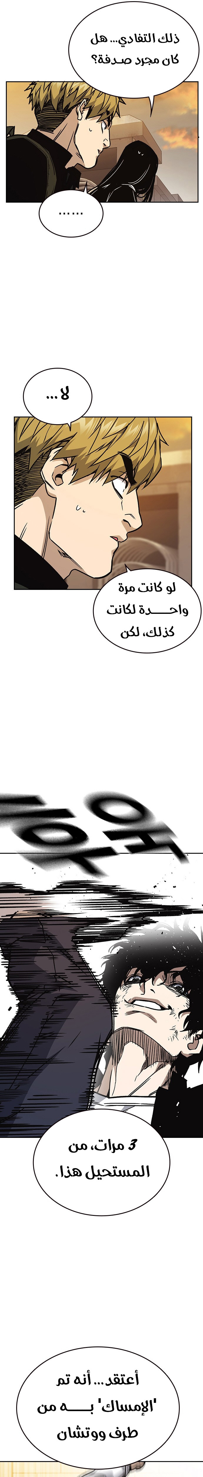 Read Study group AR Manga Online