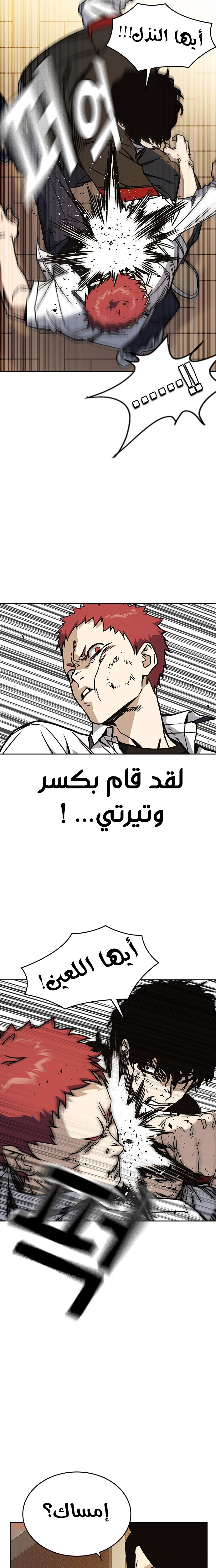 Read Study group AR Manga Online