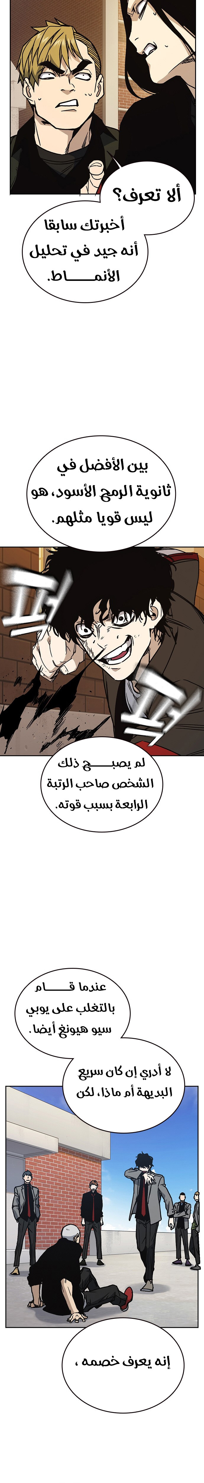 Read Study group AR Manga Online