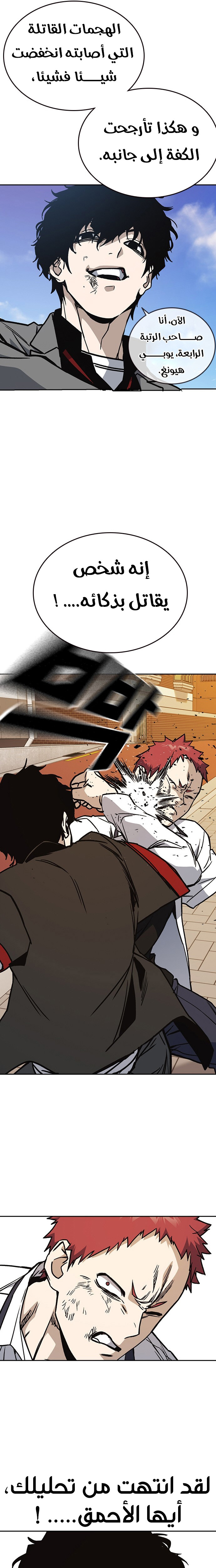 Read Study group AR Manga Online