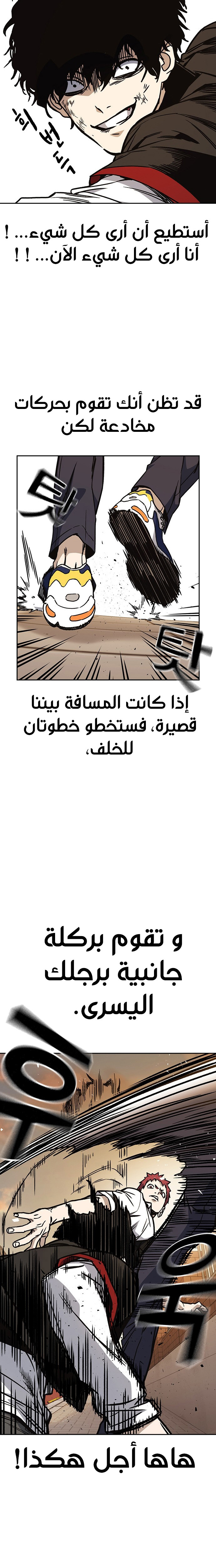 Read Study group AR Manga Online