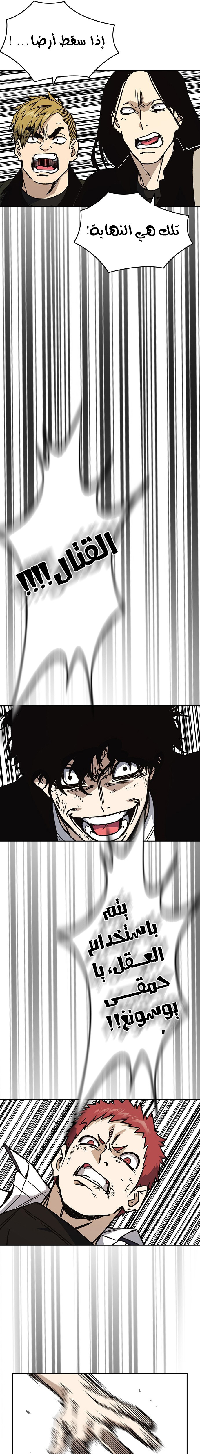Read Study group AR Manga Online