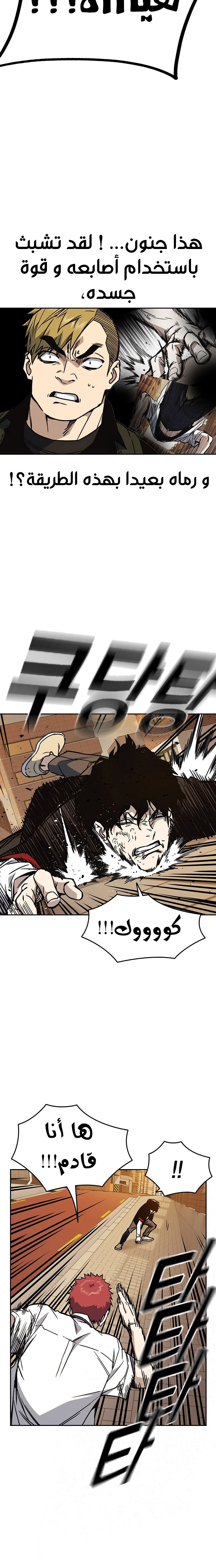 Read Study group AR Manga Online