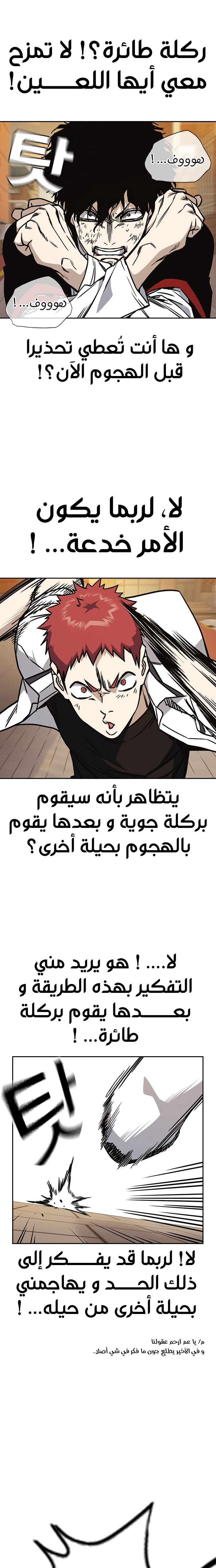Read Study group AR Manga Online