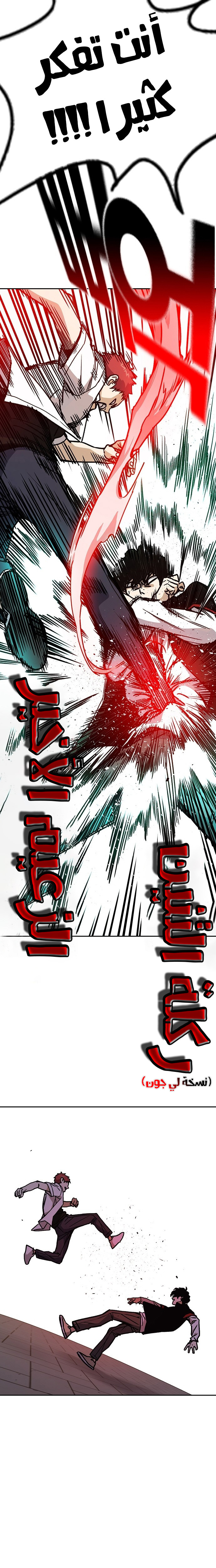 Read Study group AR Manga Online