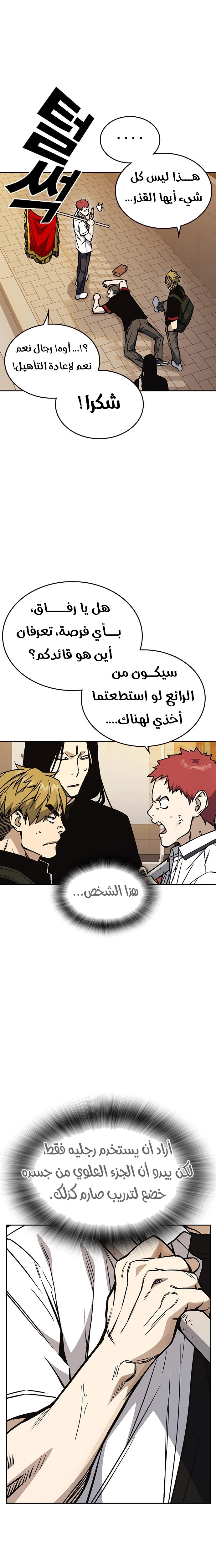 Read Study group AR Manga Online
