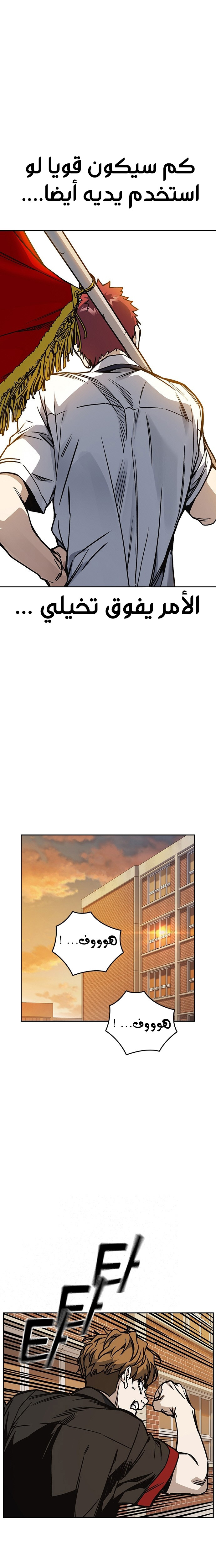 Read Study group AR Manga Online