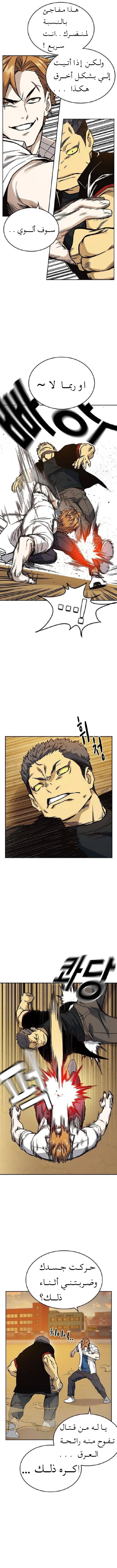 Read Study group AR Manga Online