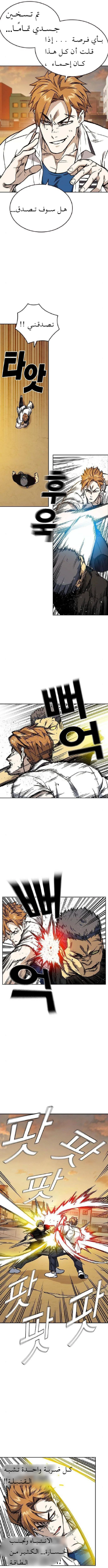 Read Study group AR Manga Online
