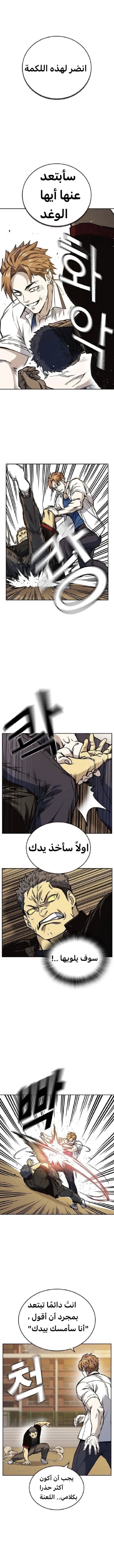 Read Study group AR Manga Online