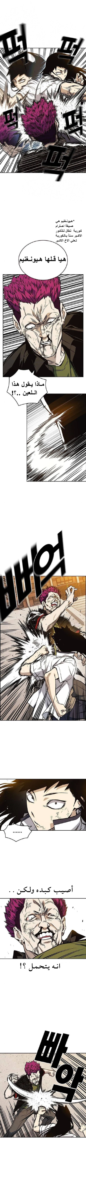 Read Study group AR Manga Online