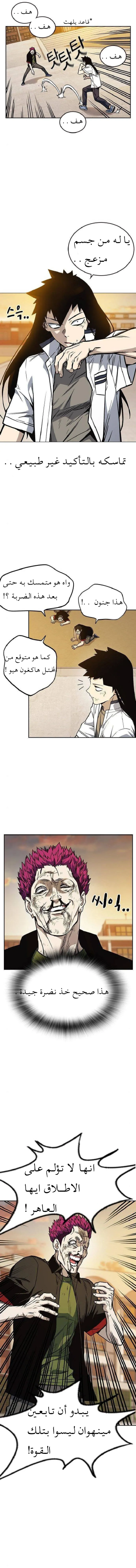 Read Study group AR Manga Online