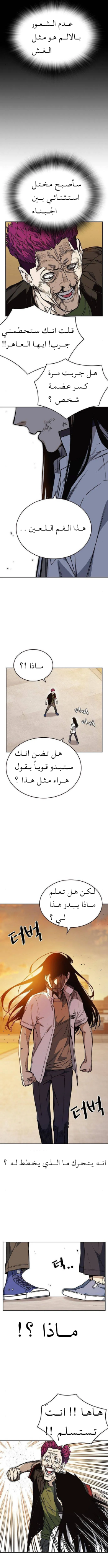 Read Study group AR Manga Online