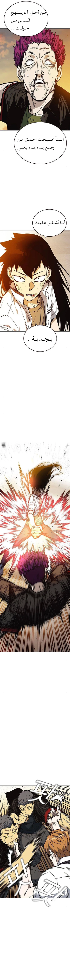 Read Study group AR Manga Online