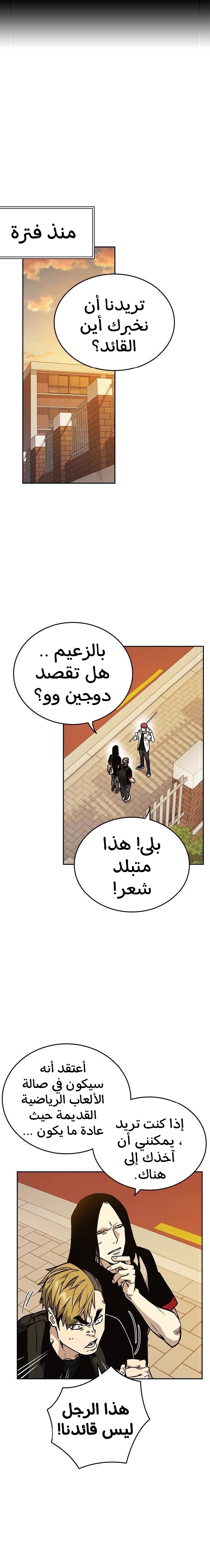 Read Study group AR Manga Online