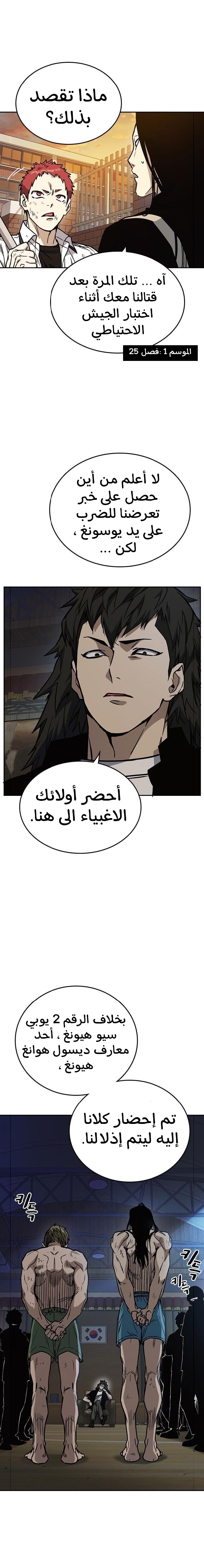 Read Study group AR Manga Online