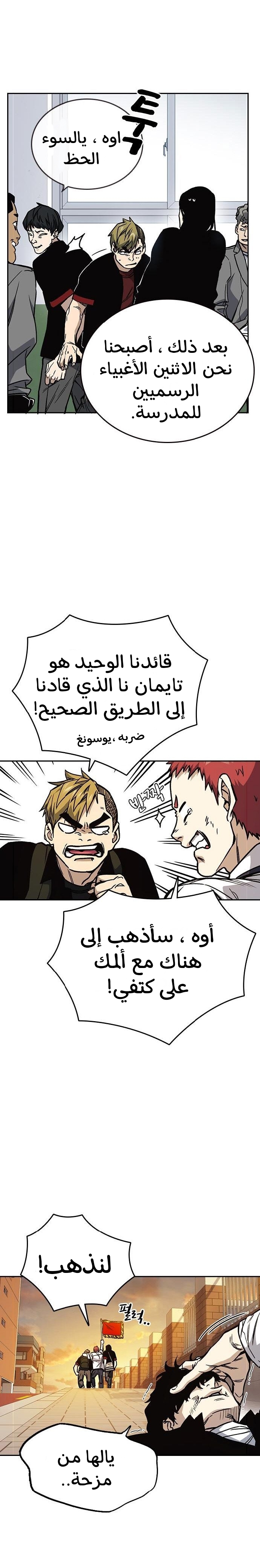 Read Study group AR Manga Online