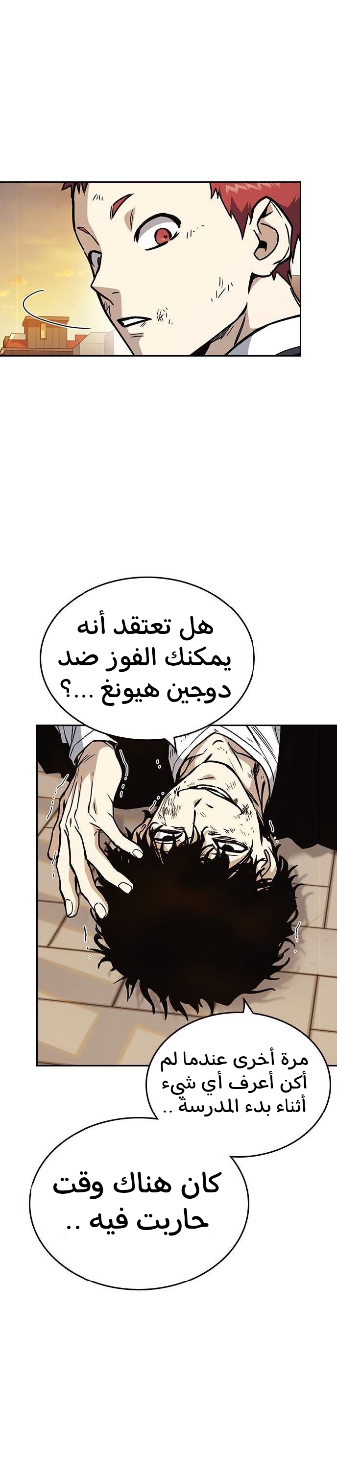 Read Study group AR Manga Online