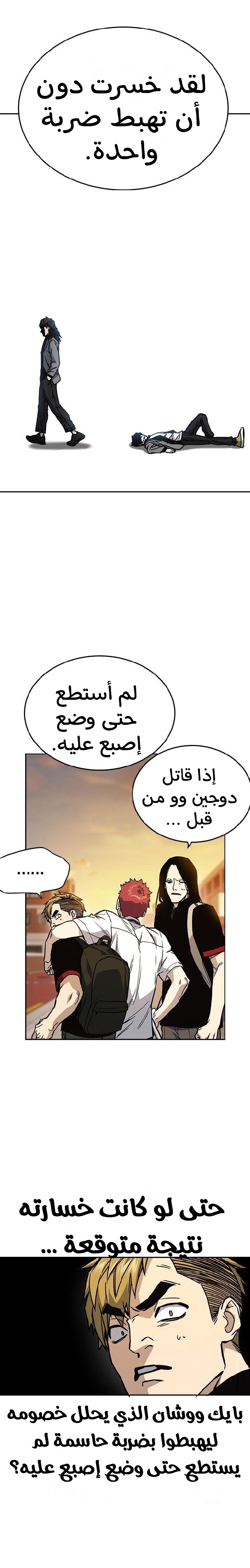 Read Study group AR Manga Online