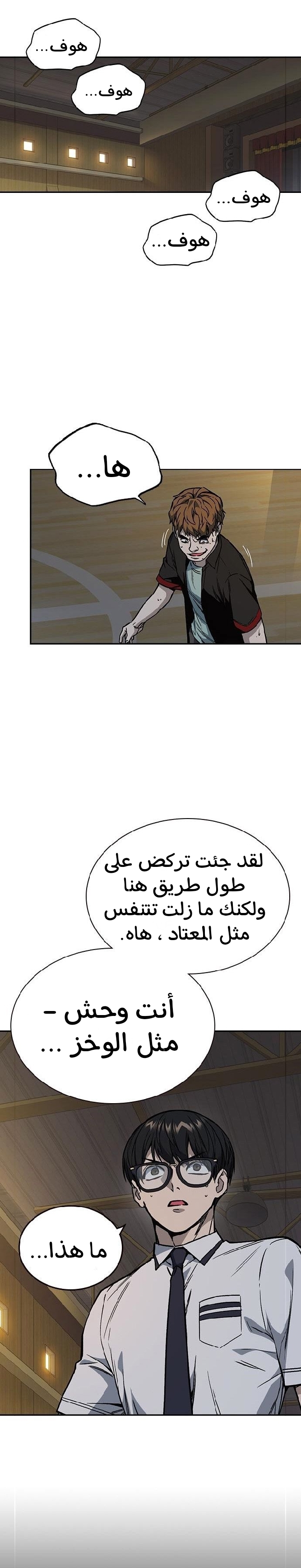 Read Study group AR Manga Online