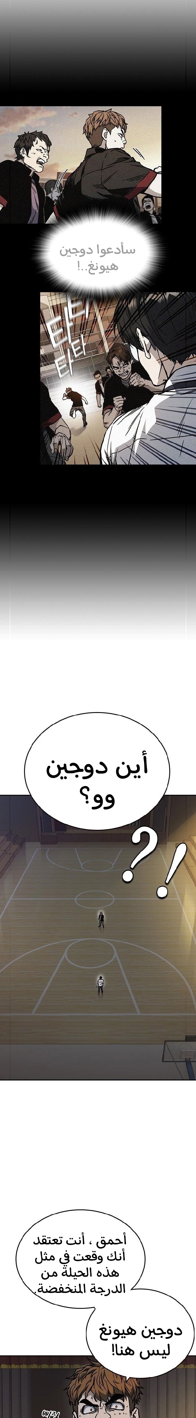 Read Study group AR Manga Online