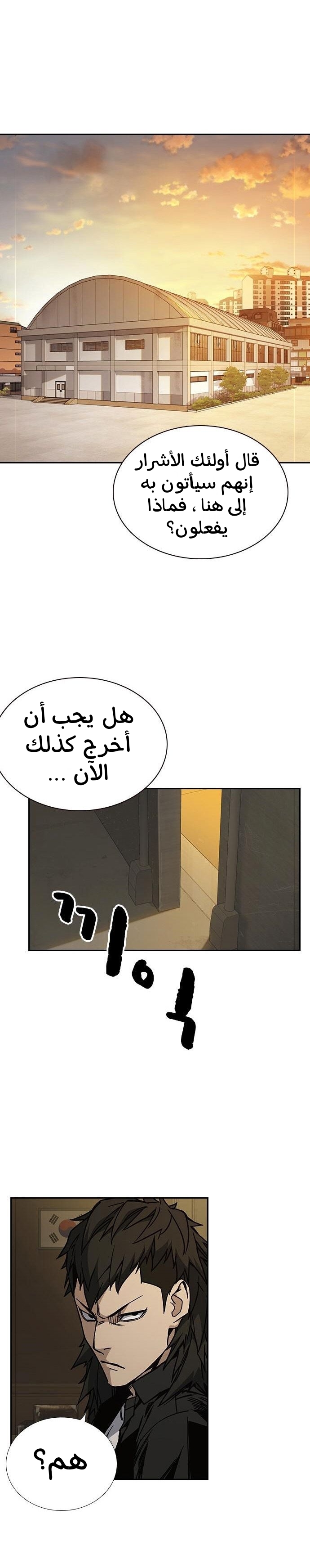 Read Study group AR Manga Online