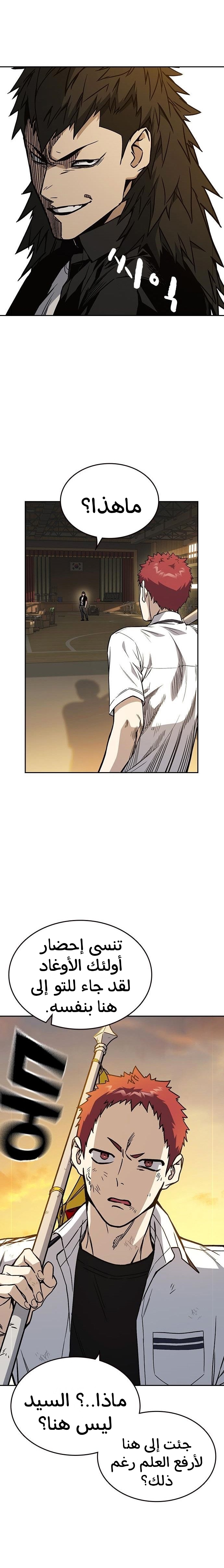 Read Study group AR Manga Online