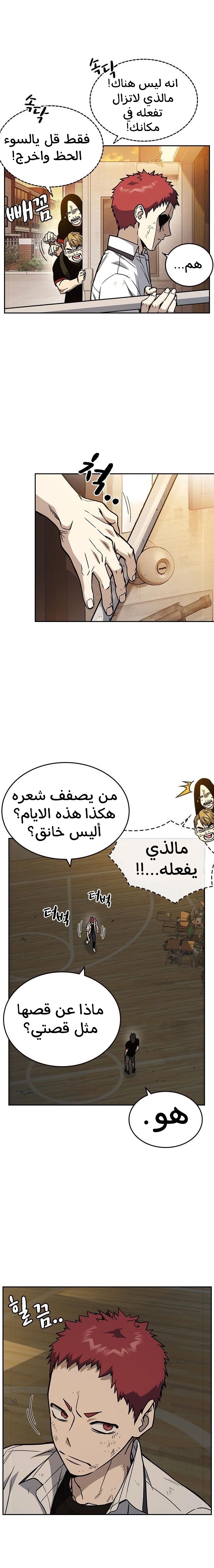 Read Study group AR Manga Online