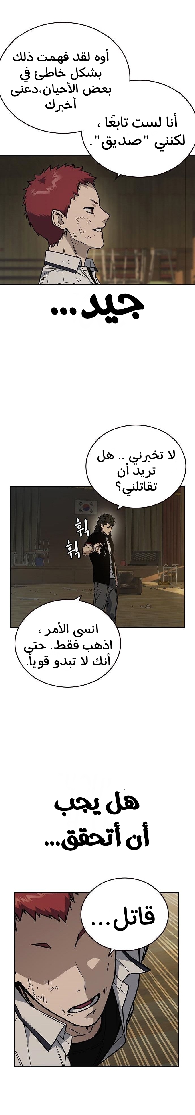 Read Study group AR Manga Online