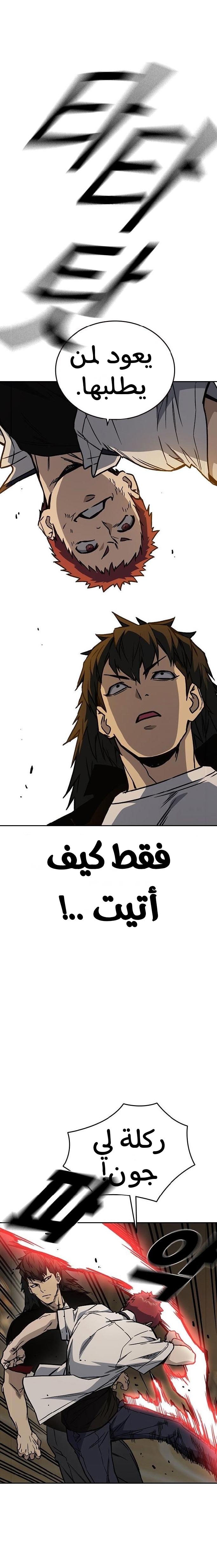 Read Study group AR Manga Online