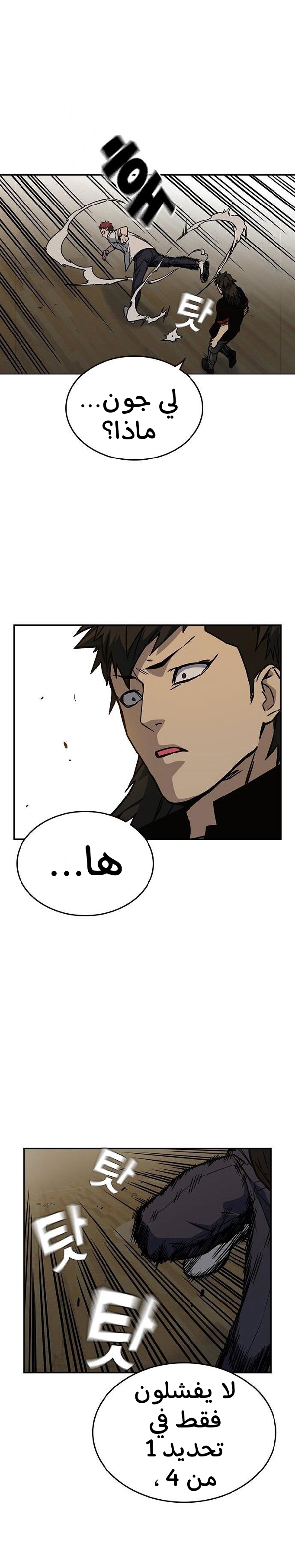 Read Study group AR Manga Online