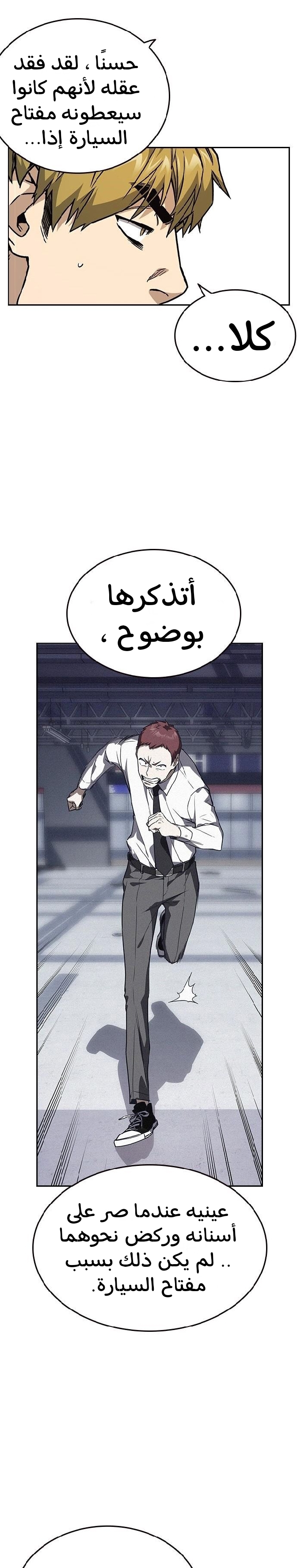 Read Study group AR Manga Online
