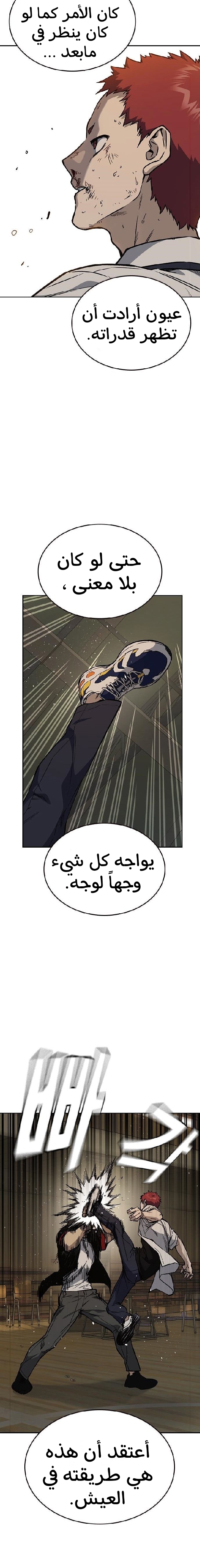 Read Study group AR Manga Online