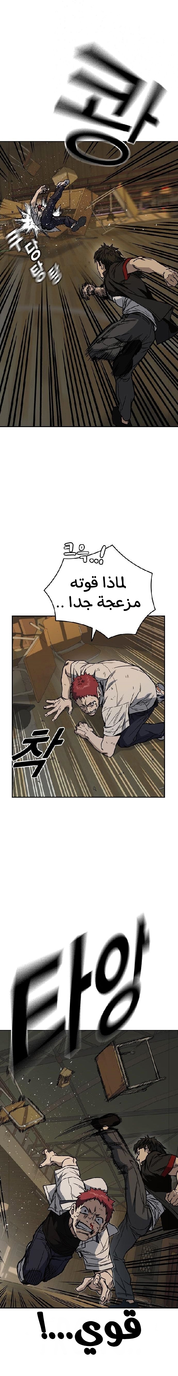 Read Study group AR Manga Online