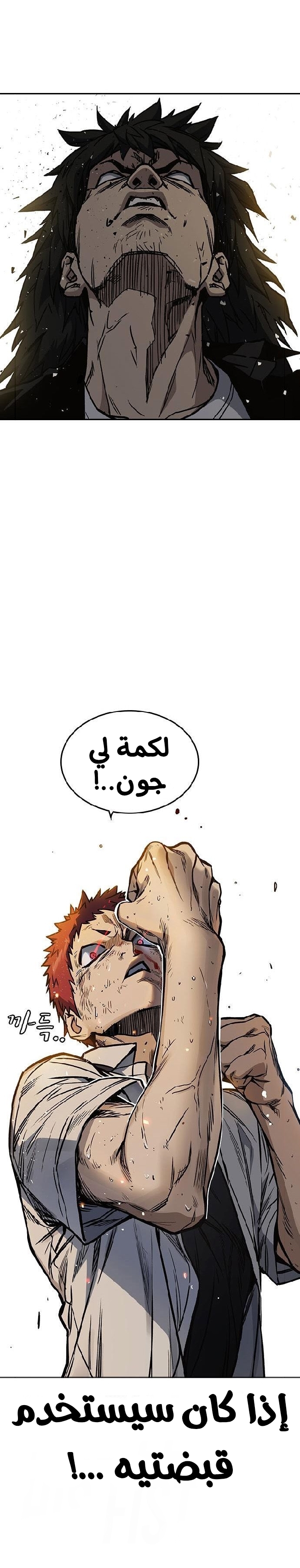 Read Study group AR Manga Online