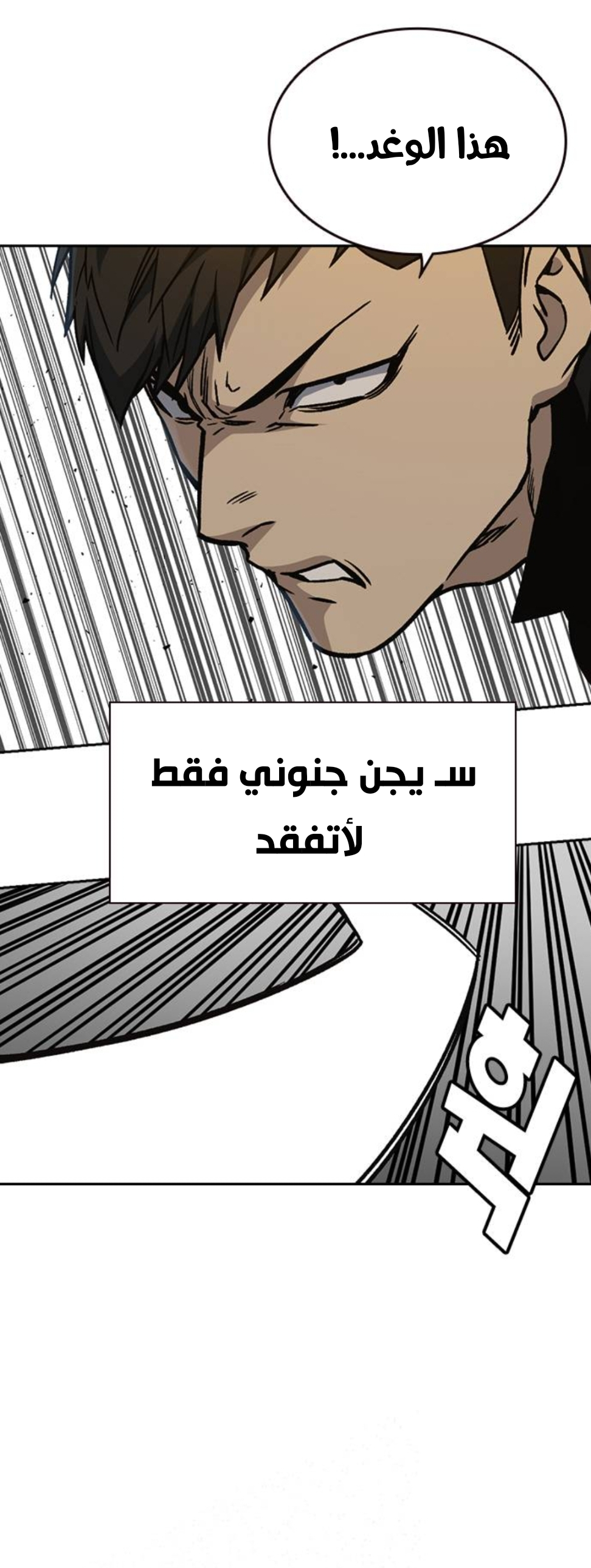 Read Study group AR Manga Online