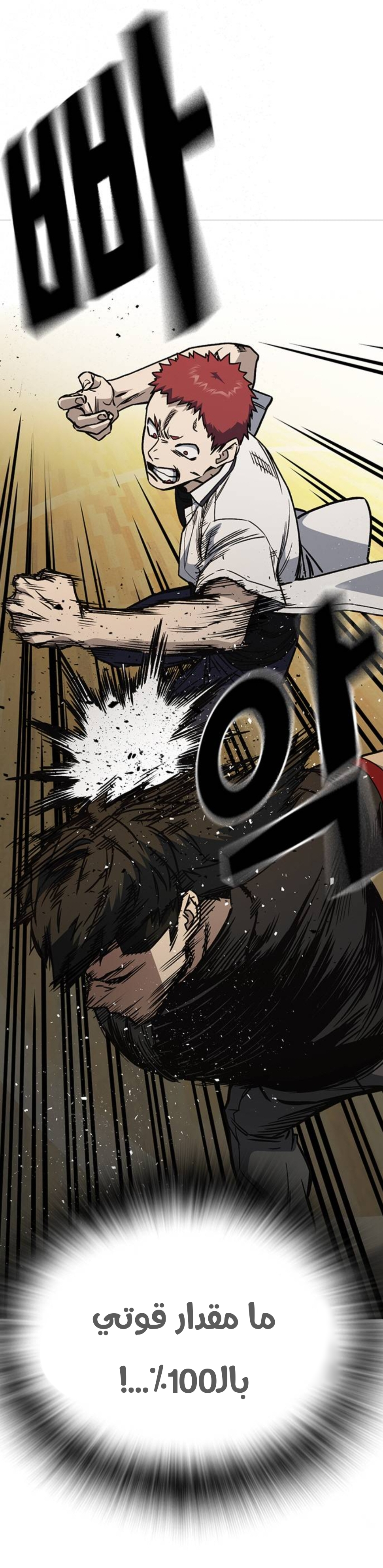 Read Study group AR Manga Online
