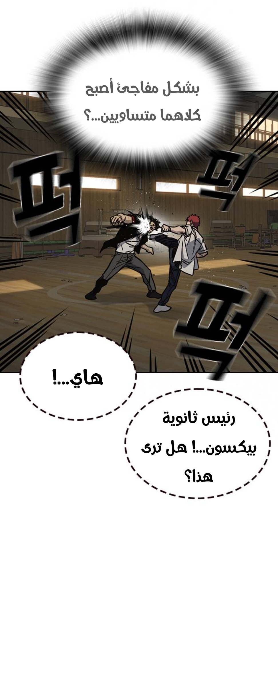 Read Study group AR Manga Online