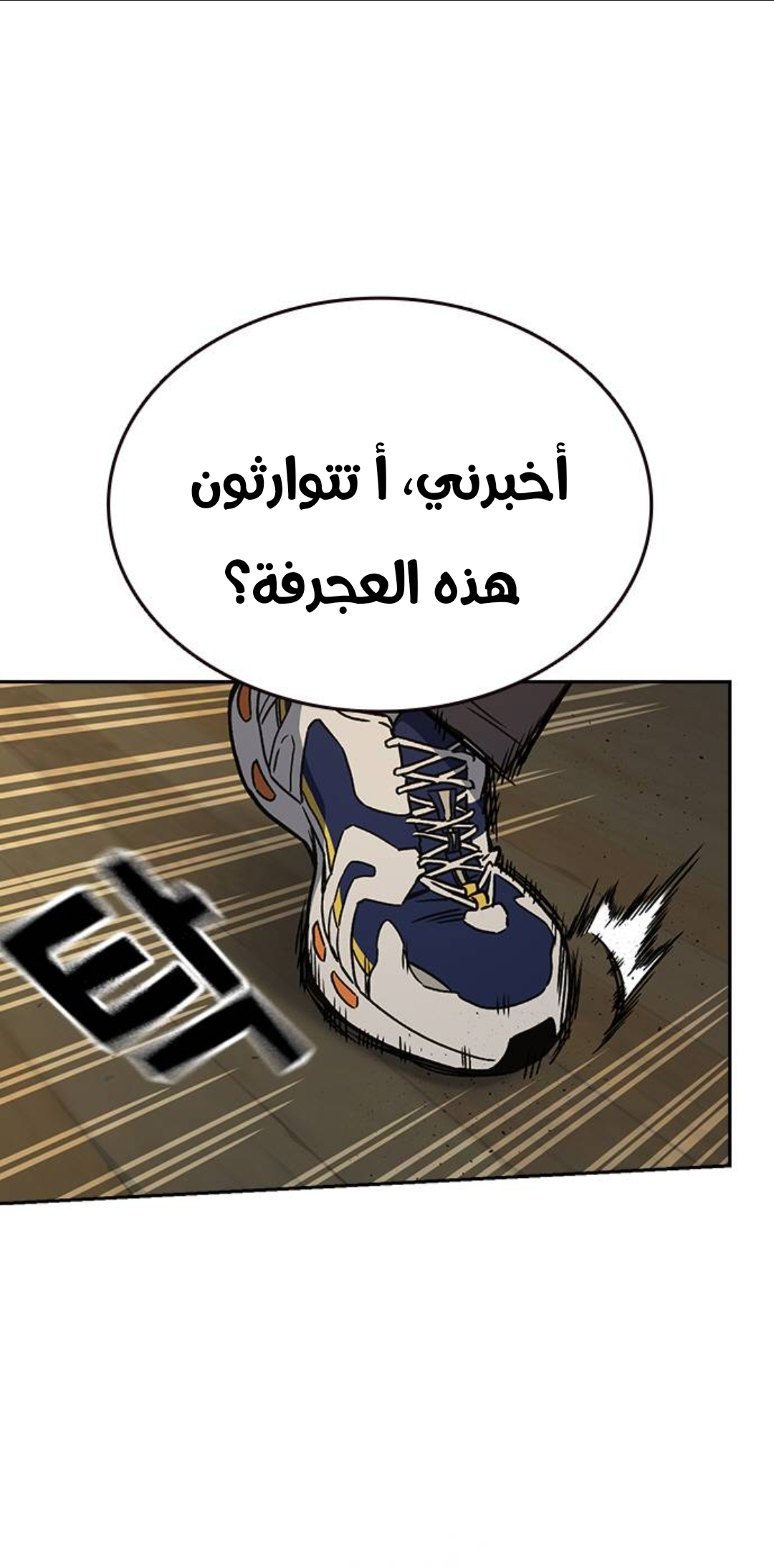 Read Study group AR Manga Online