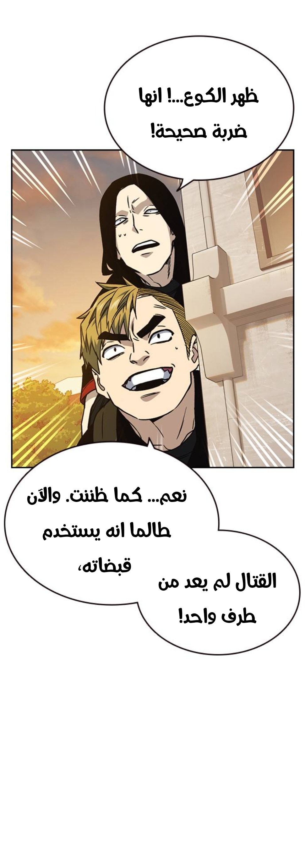 Read Study group AR Manga Online