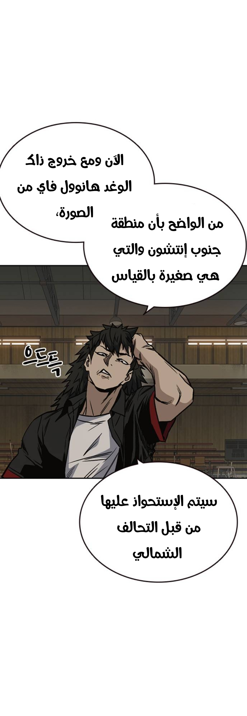 Read Study group AR Manga Online