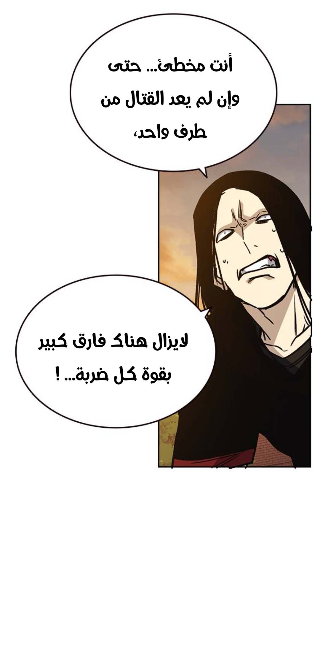 Read Study group AR Manga Online