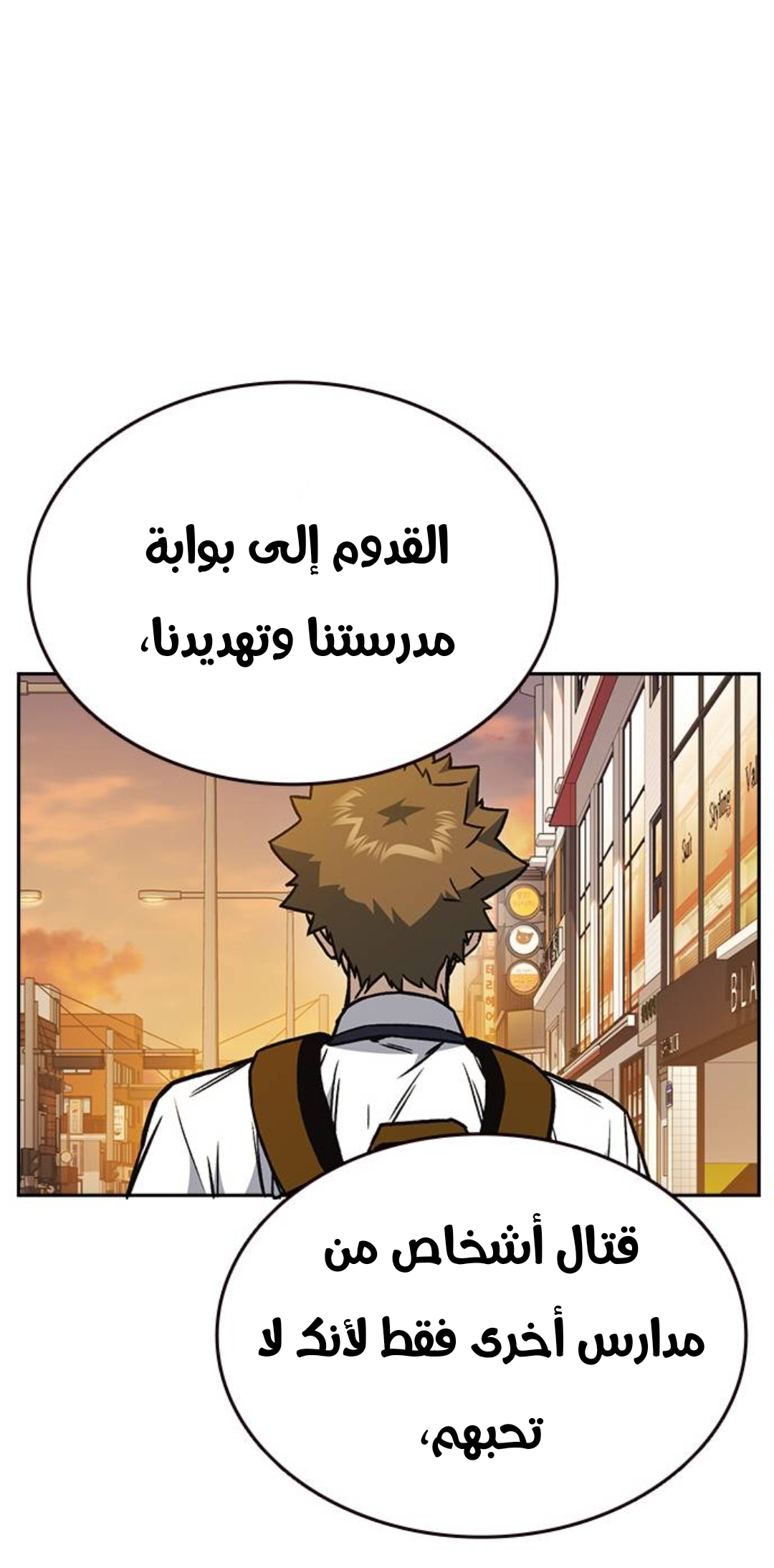 Read Study group AR Manga Online