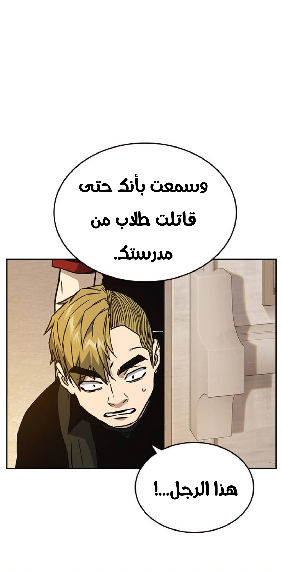 Read Study group AR Manga Online