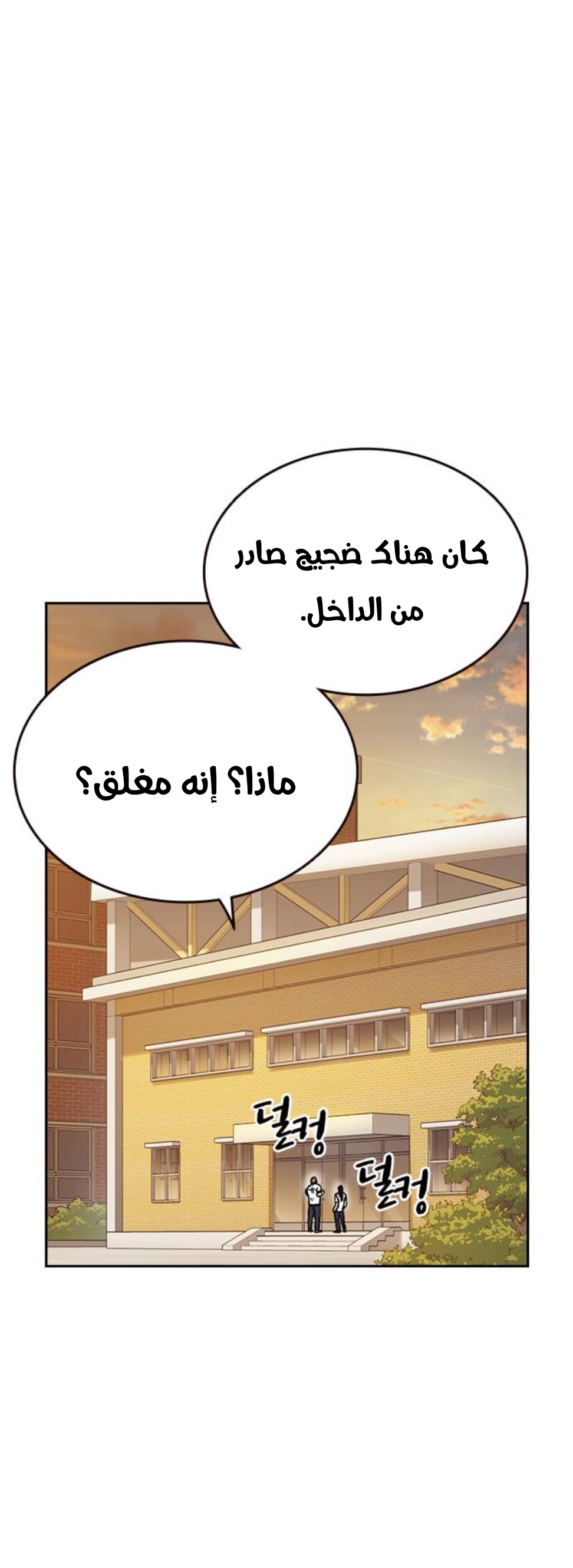 Read Study group AR Manga Online